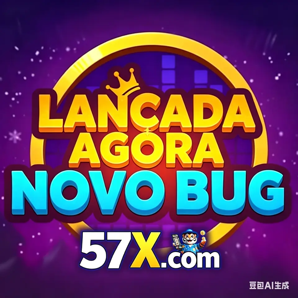 57x Login